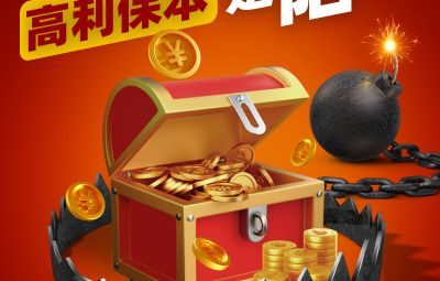 抵制非法證券期貨基金活動(dòng) 保護(hù)投資者合法權(quán)益